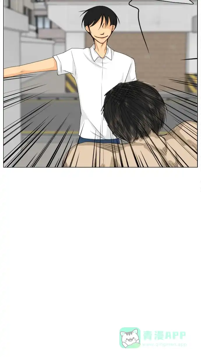 《鬼新娘》第66话 第13页