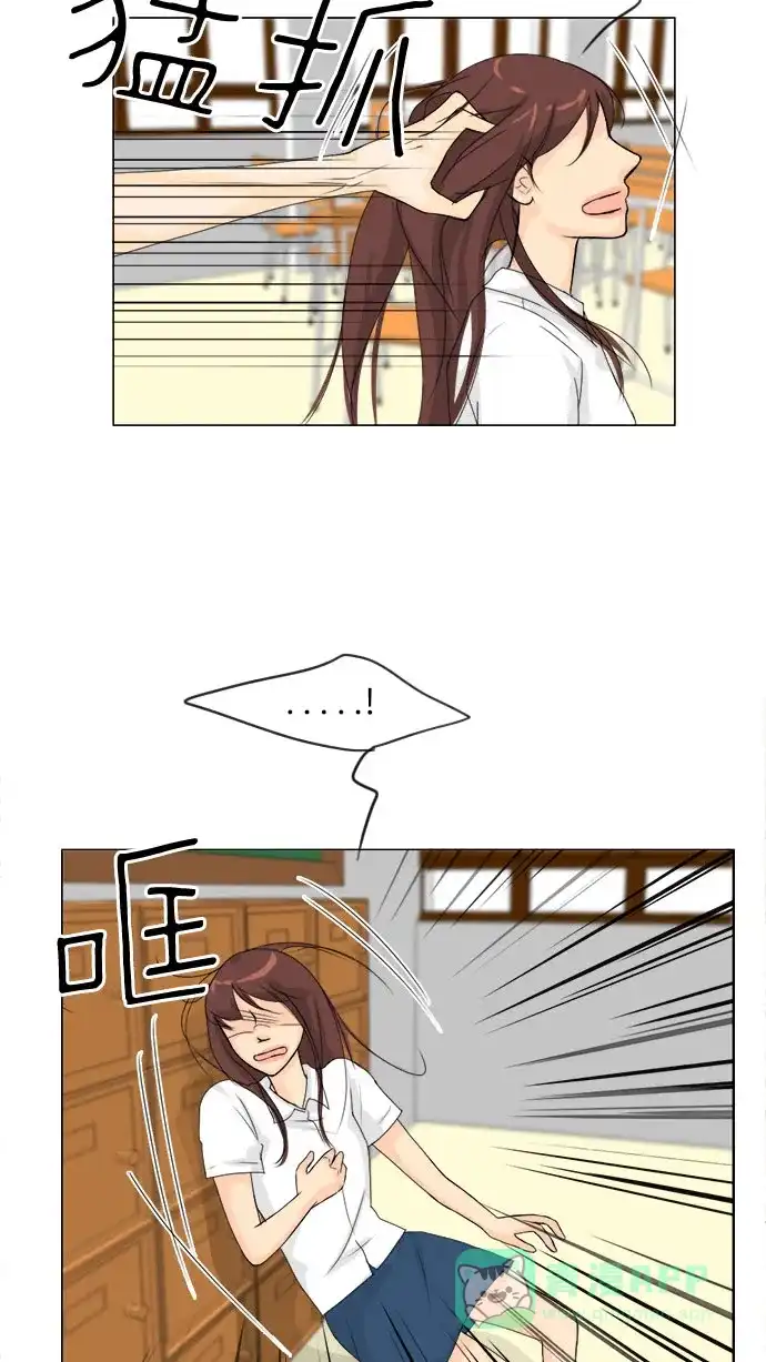 《鬼新娘》第66话 第38页
