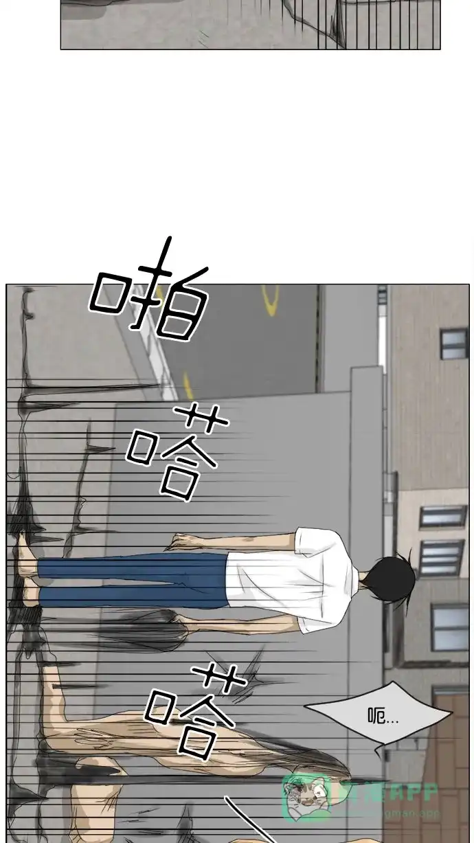 《鬼新娘》第67话 第4页