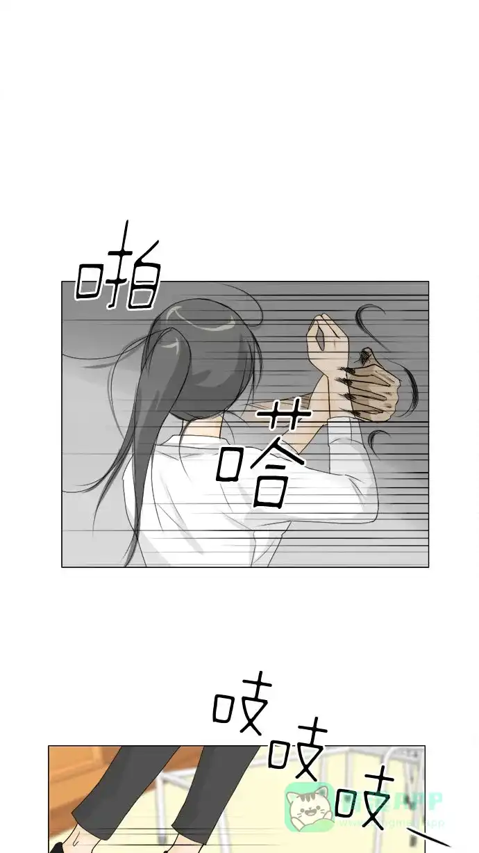 《鬼新娘》第67话 第46页