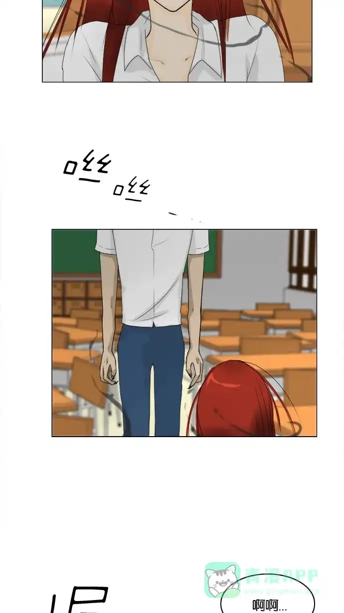 《鬼新娘》第67话 第29页