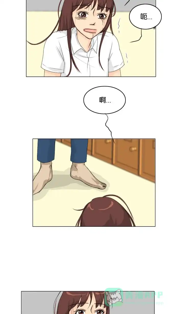 《鬼新娘》第67话 第17页