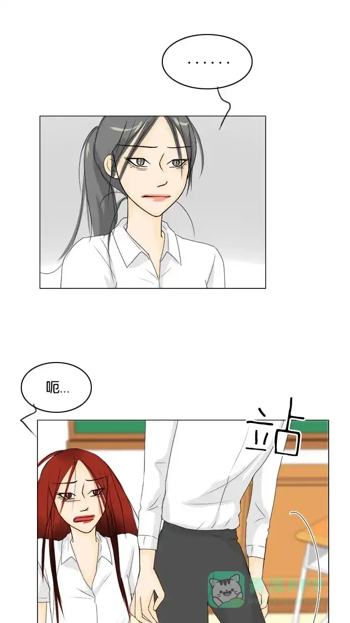 《鬼新娘》第67话 第42页
