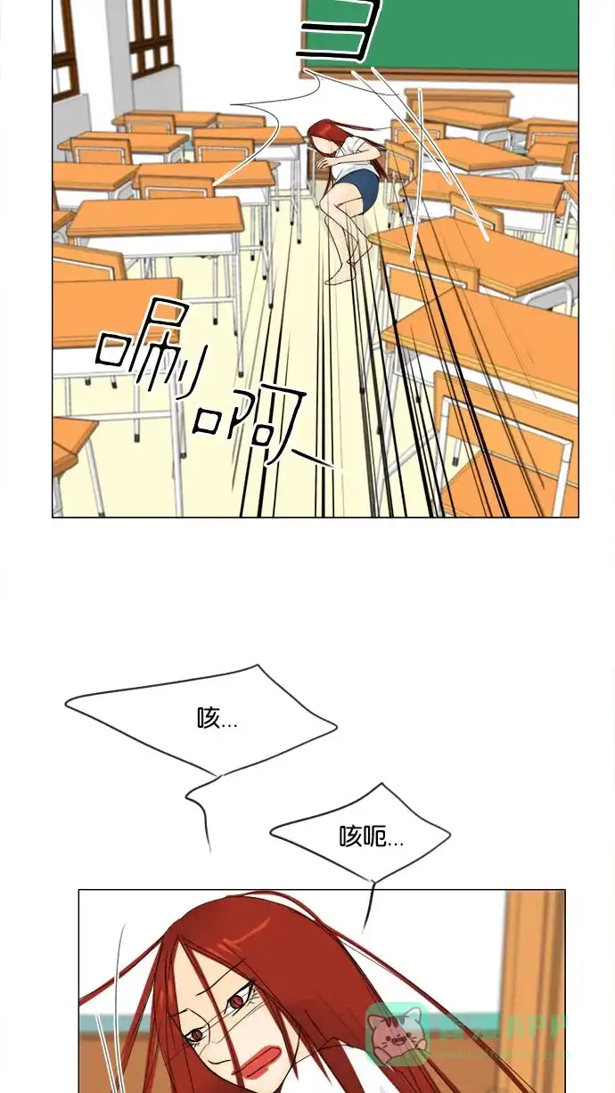 《鬼新娘》第67话 第15页