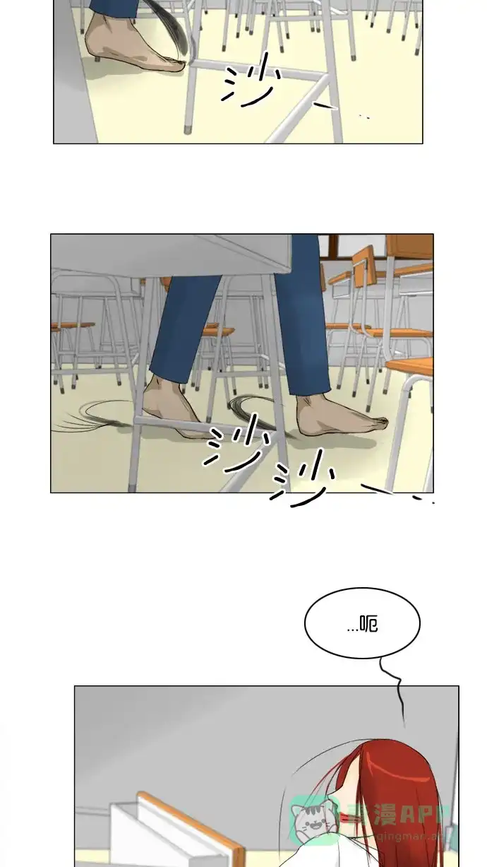 《鬼新娘》第67话 第27页