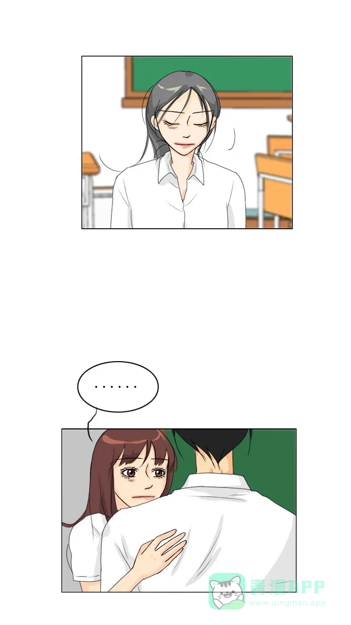 《鬼新娘》第68话 第24页