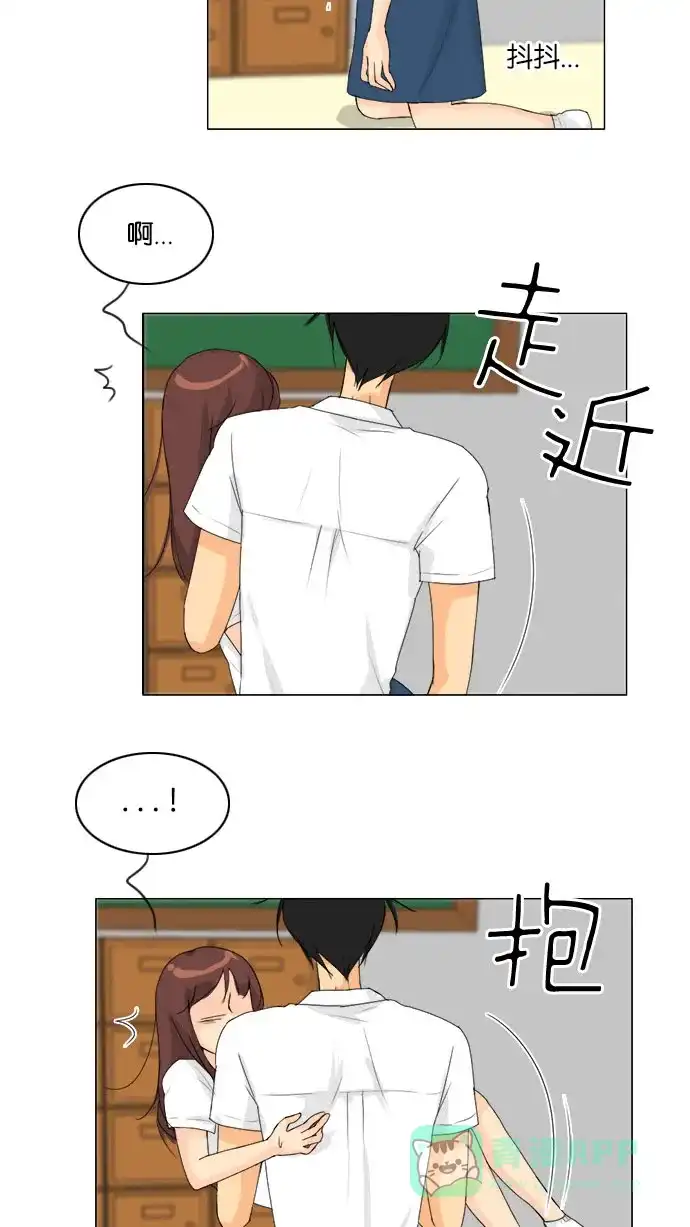 《鬼新娘》第68话 第21页