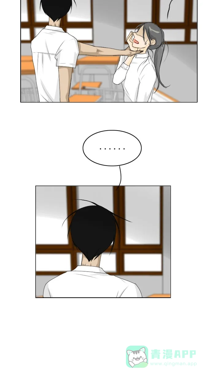 《鬼新娘》第68话 第12页