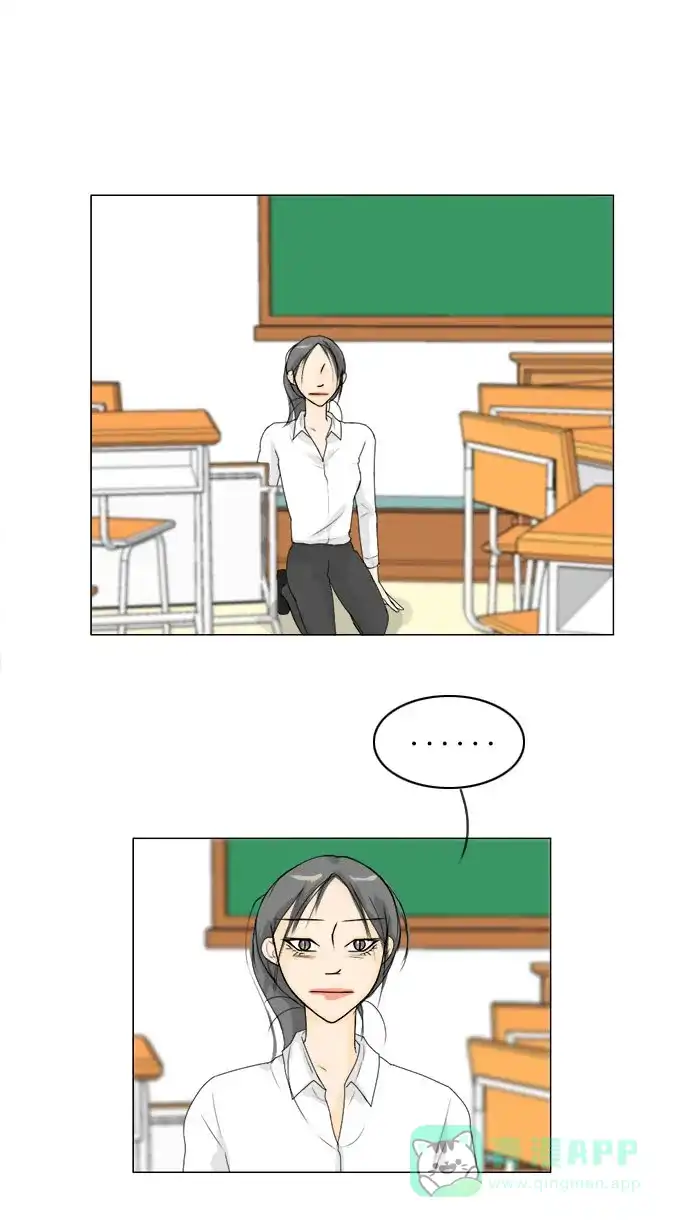 《鬼新娘》第68话 第23页