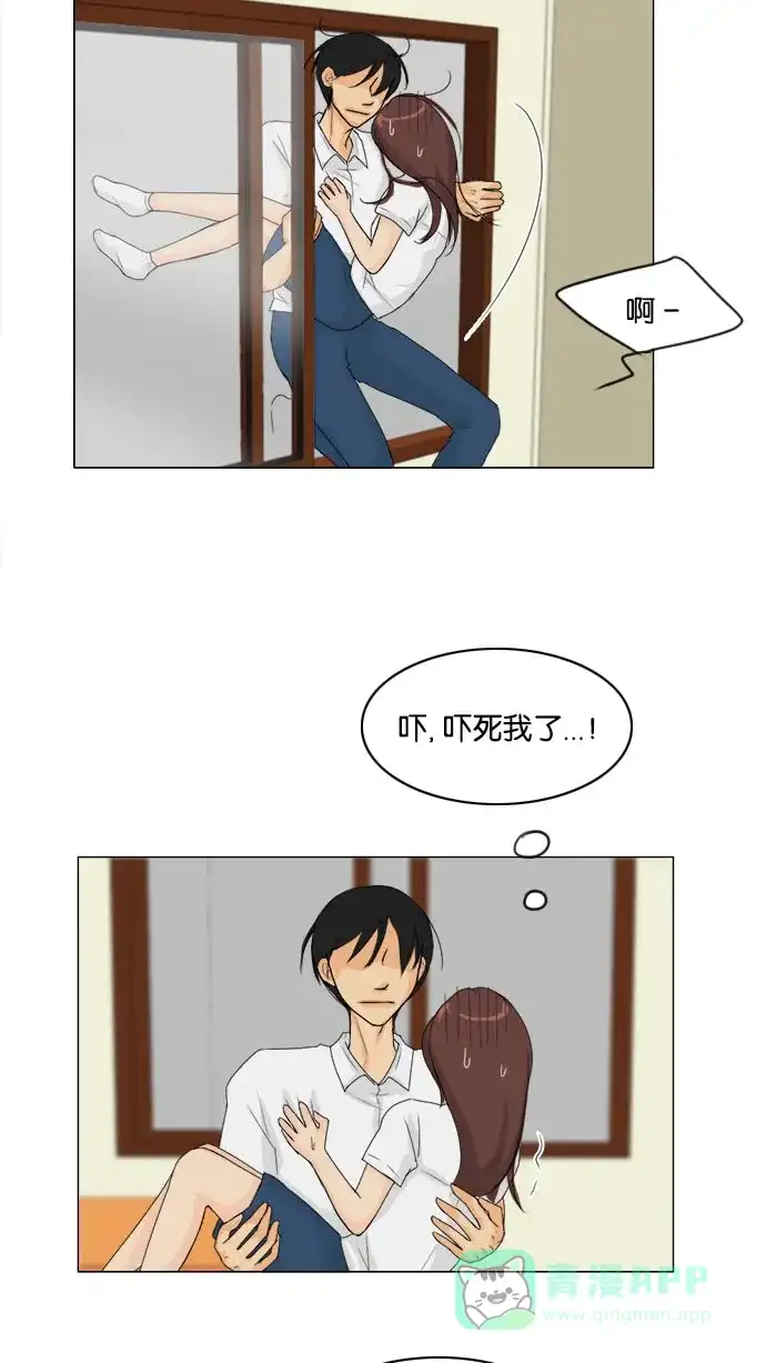 《鬼新娘》第68话 第30页