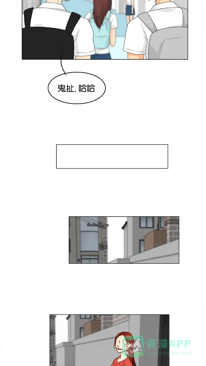 《鬼新娘》第69话 第16页