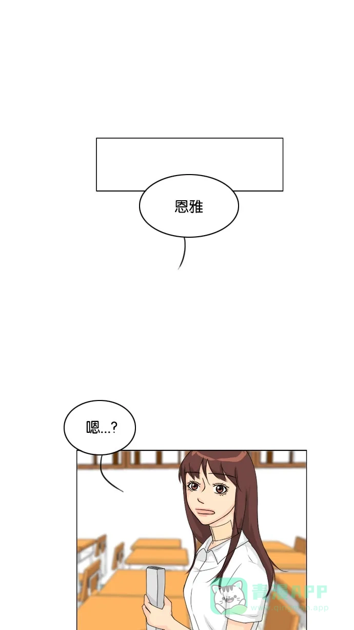 《鬼新娘》第69话 第7页