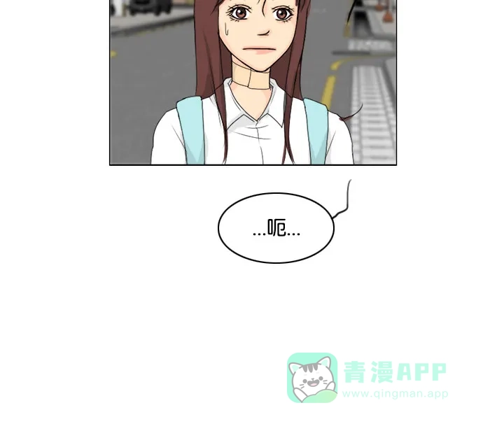 《鬼新娘》第69话 第24页