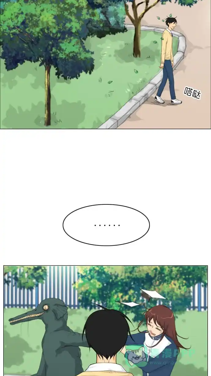《鬼新娘》第7话 第17页