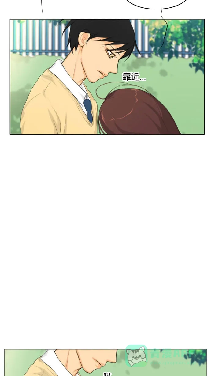 《鬼新娘》第7话 第48页