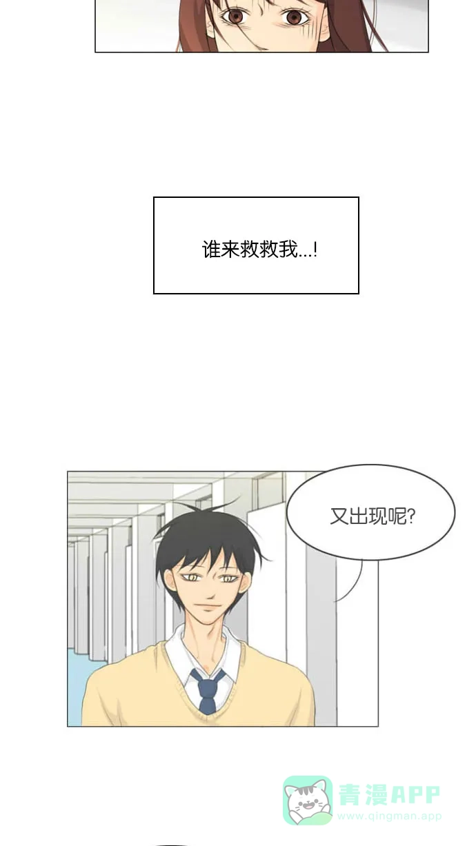 《鬼新娘》第7话 第10页
