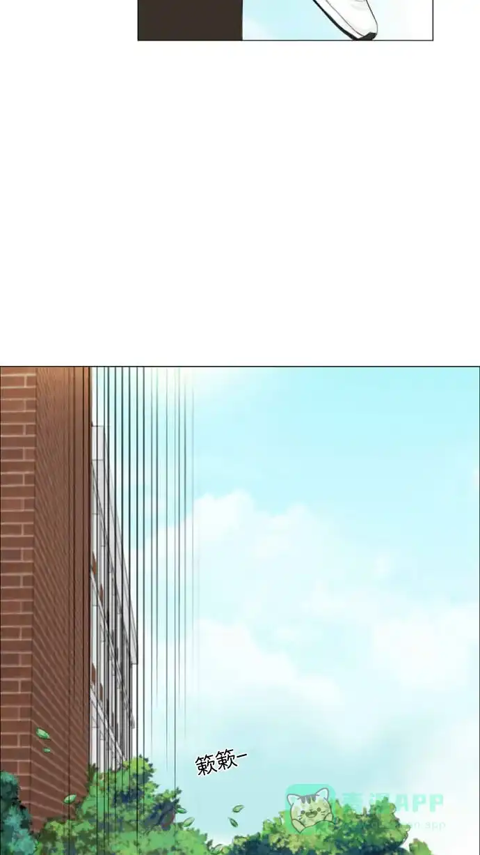 《鬼新娘》第7话 第15页