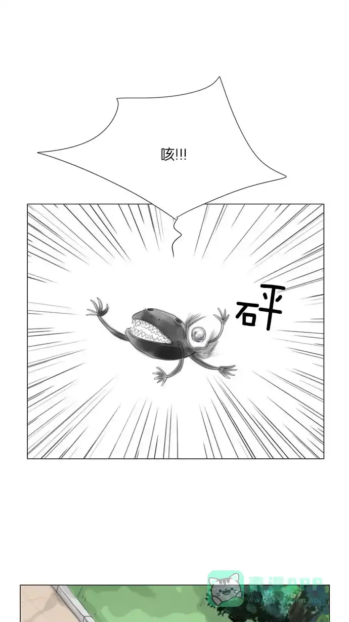 《鬼新娘》第7话 第55页