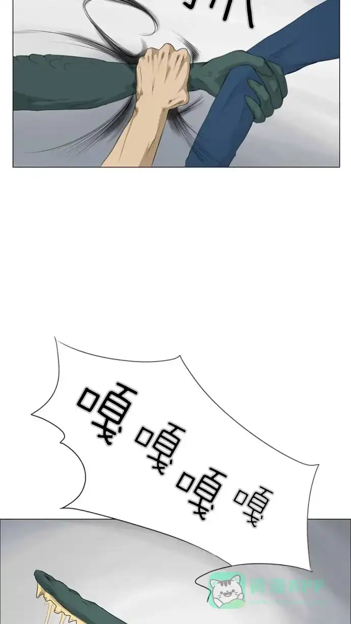 《鬼新娘》第7话 第19页