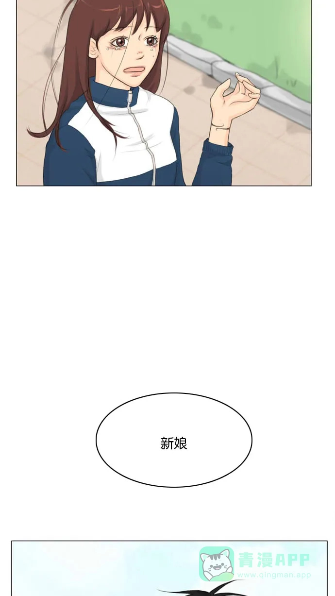 《鬼新娘》第7话 第64页