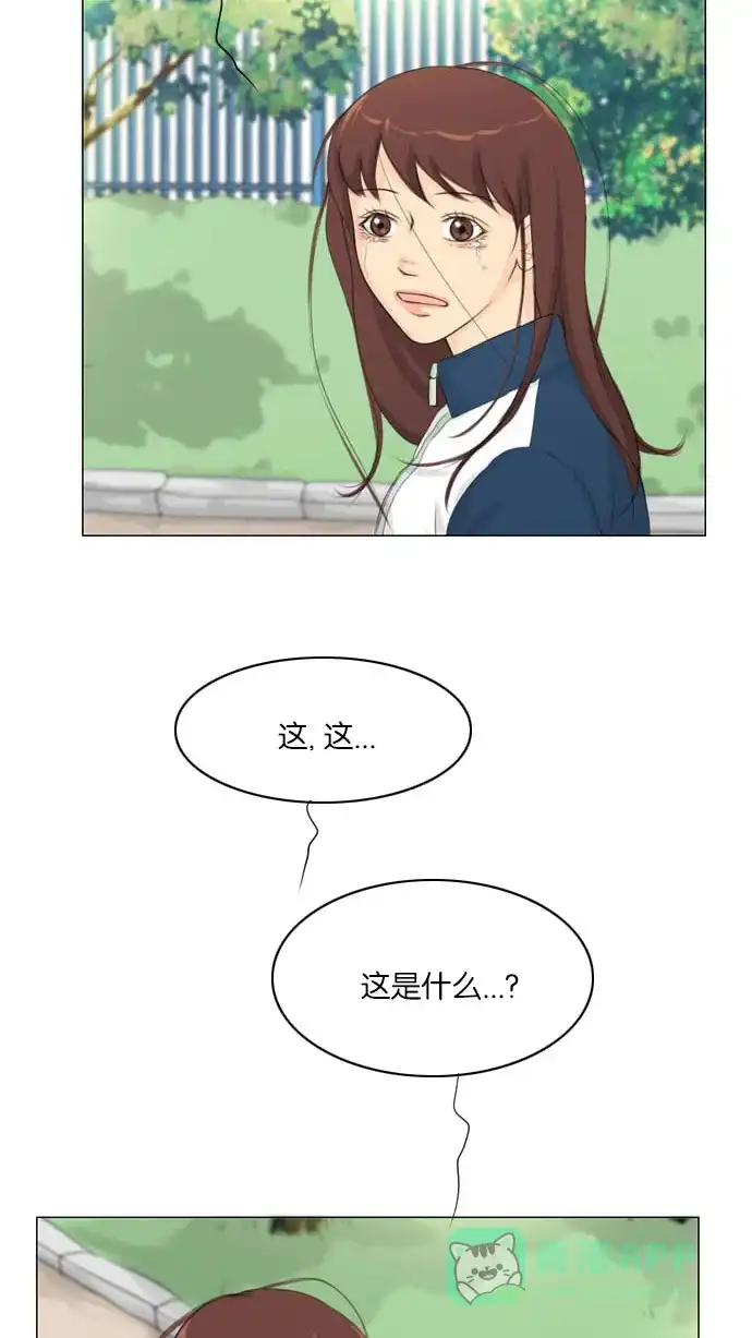 《鬼新娘》第7话 第63页