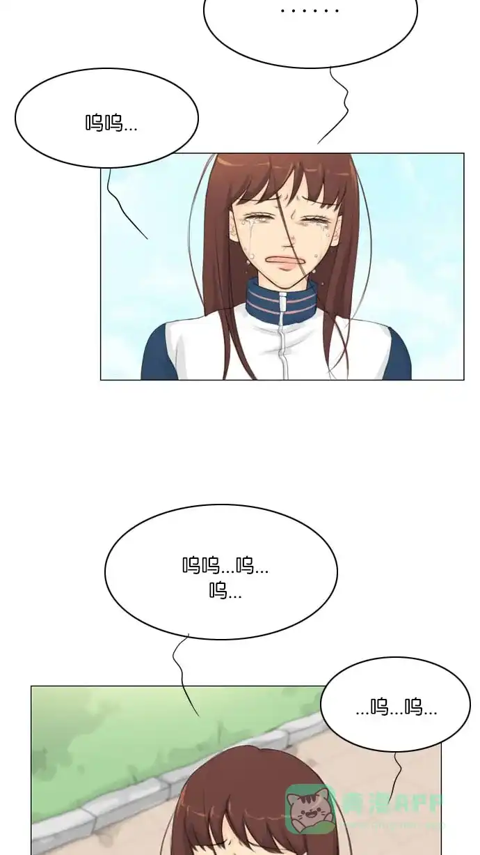 《鬼新娘》第7话 第45页