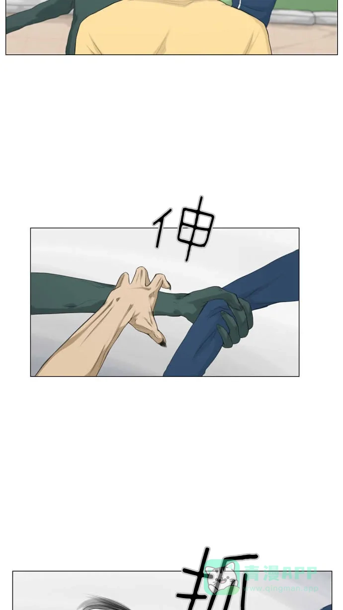 《鬼新娘》第7话 第18页