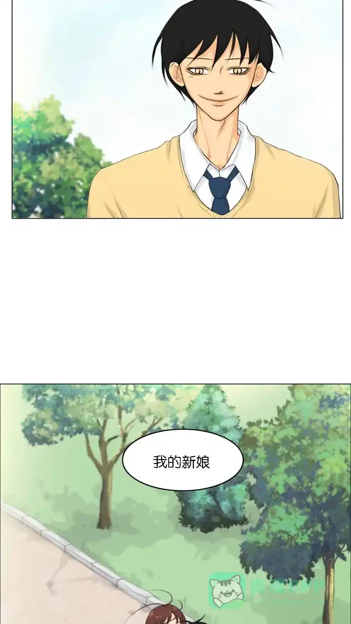 《鬼新娘》第7话 第65页