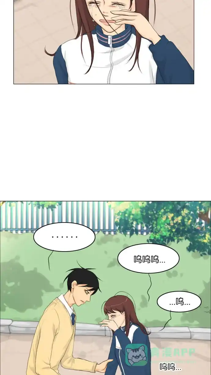 《鬼新娘》第7话 第46页
