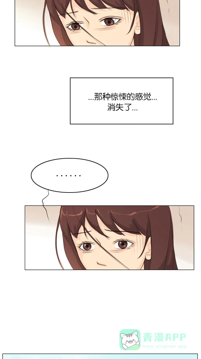 《鬼新娘》第7话 第41页