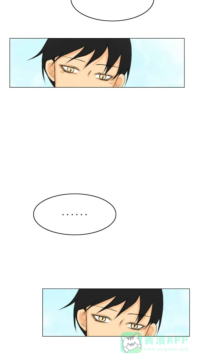 《鬼新娘》第7话 第52页