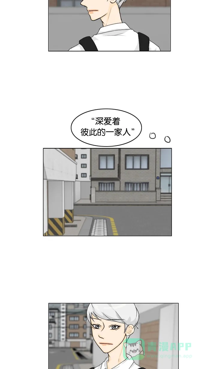 《鬼新娘》第70话 第36页