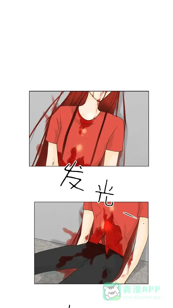 《鬼新娘》第70话 第13页