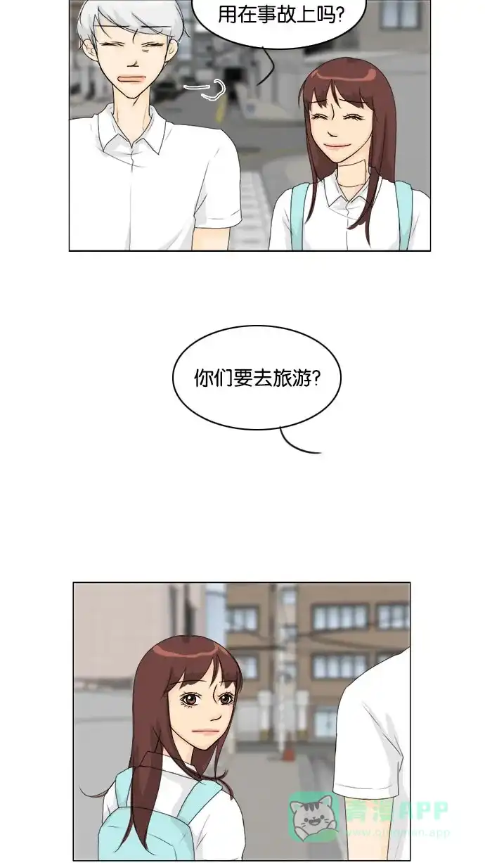 《鬼新娘》第71话 第30页