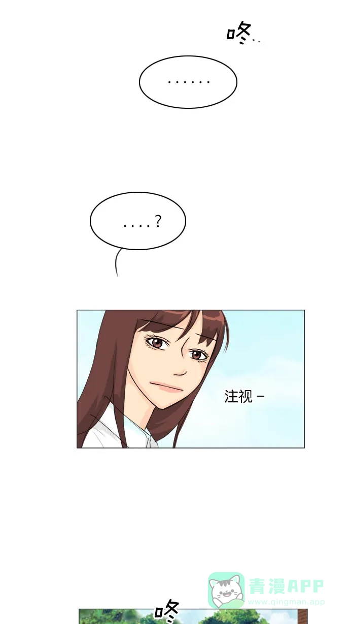 《鬼新娘》第73话 第49页