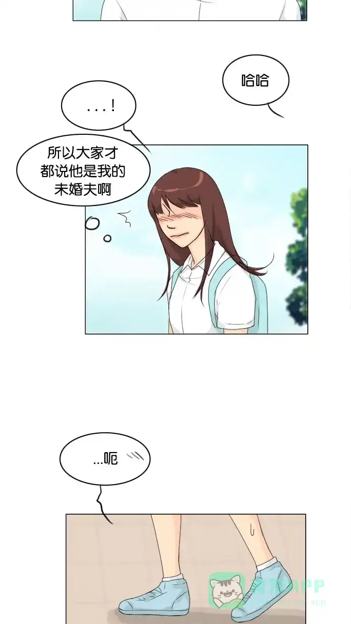 《鬼新娘》第73话 第44页
