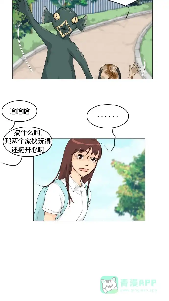 《鬼新娘》第73话 第51页
