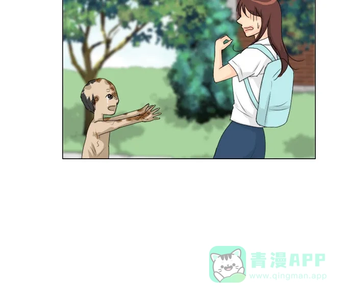 《鬼新娘》第74话 第24页