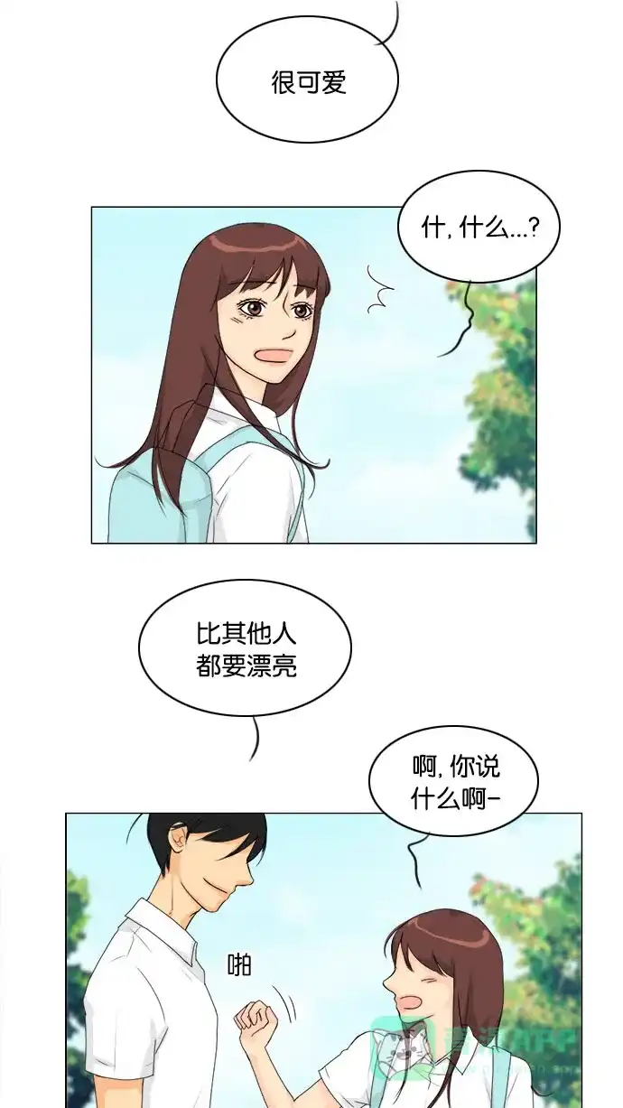 《鬼新娘》第74话 第32页