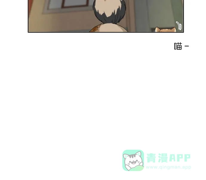 《鬼新娘》第74话 第47页