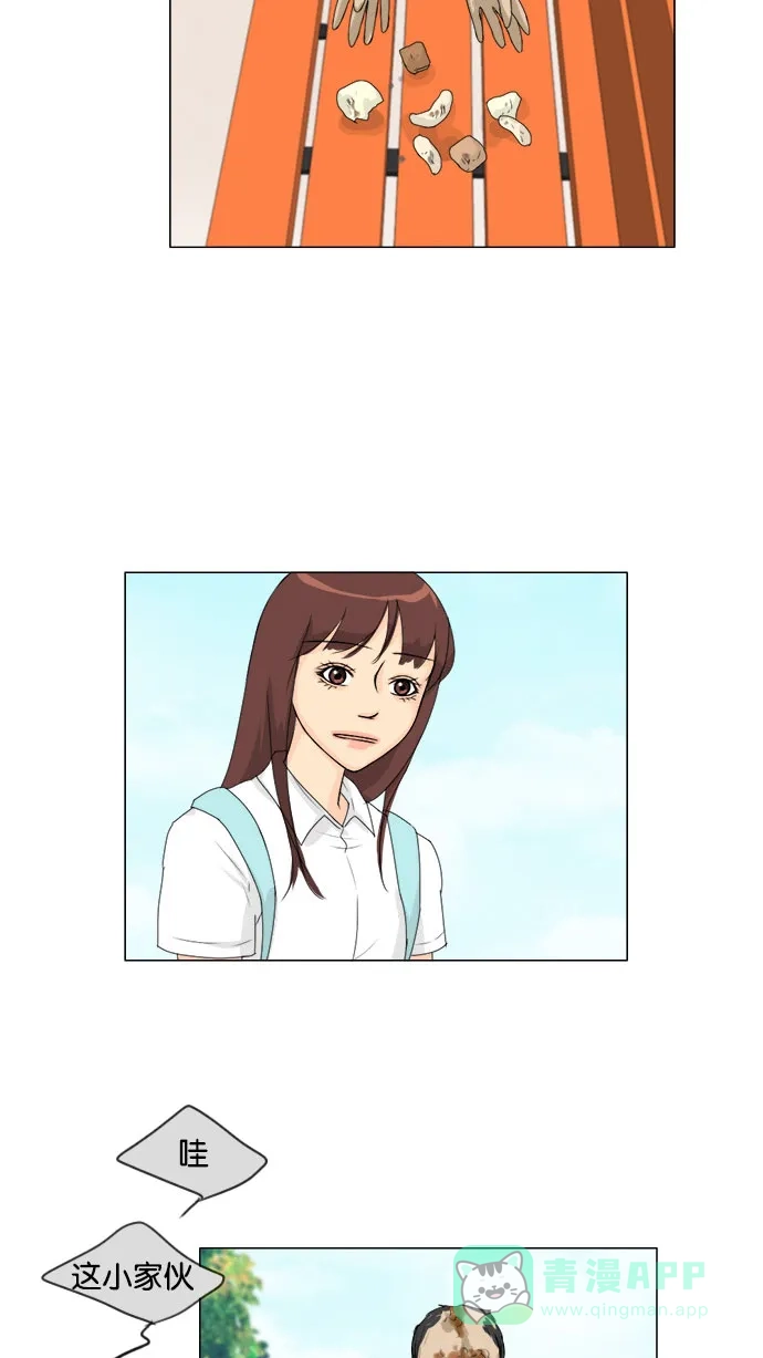 《鬼新娘》第75话 第34页