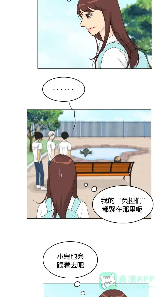 《鬼新娘》第75话 第26页