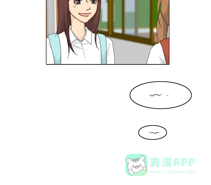 《鬼新娘》第75话 第24页