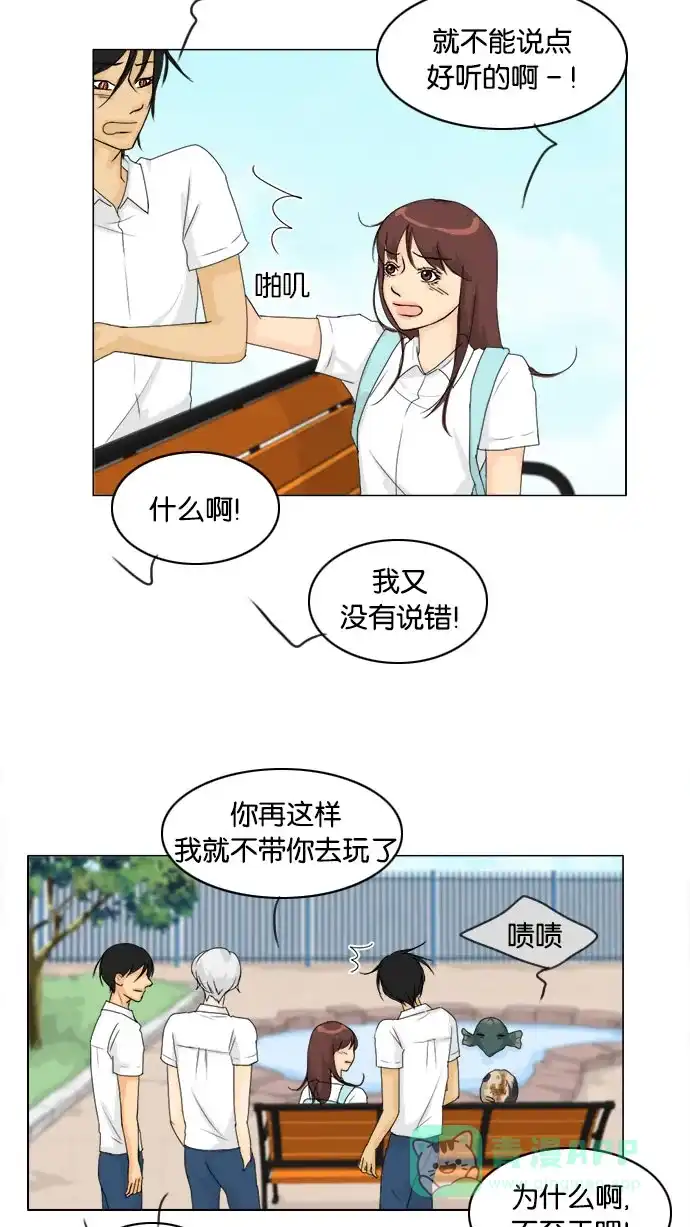 《鬼新娘》第75话 第44页