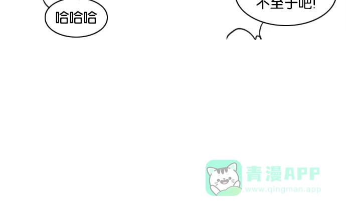 《鬼新娘》第75话 第45页