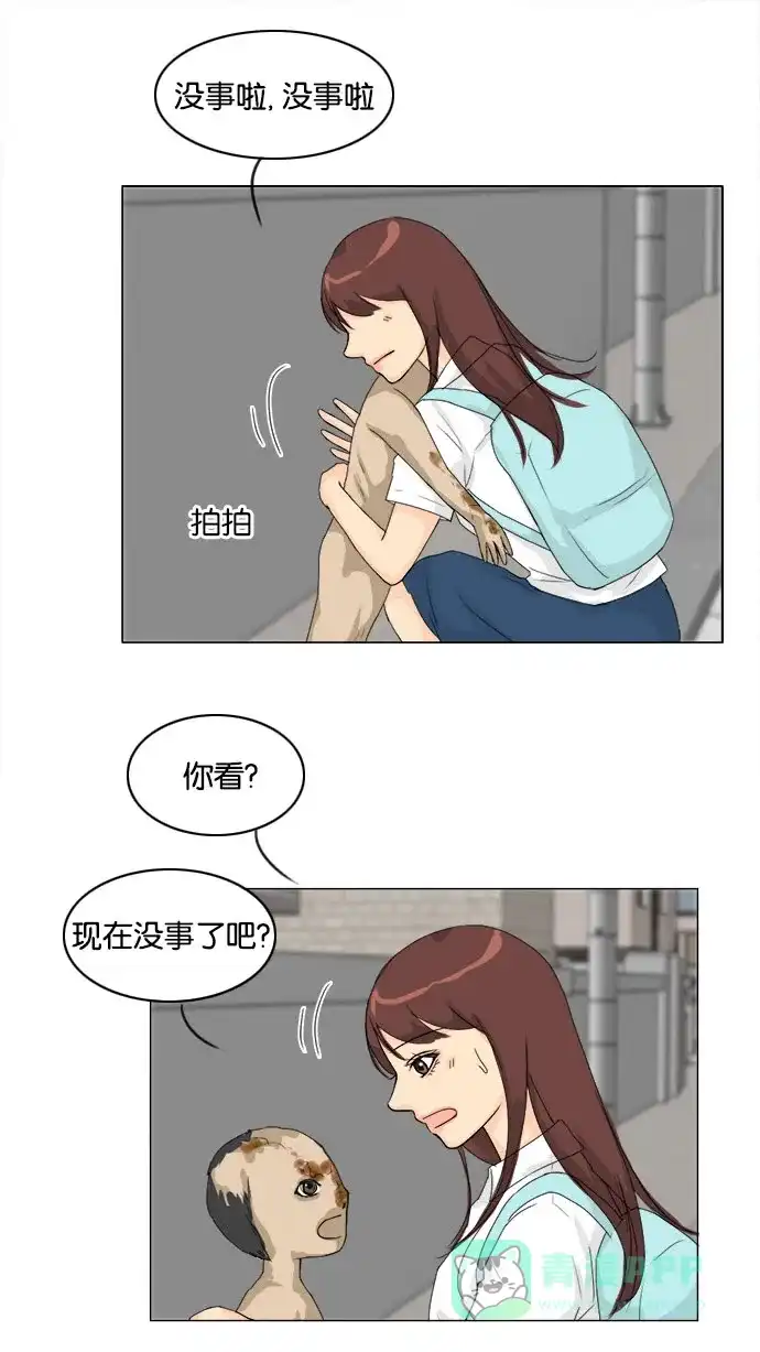 《鬼新娘》第76话 第19页