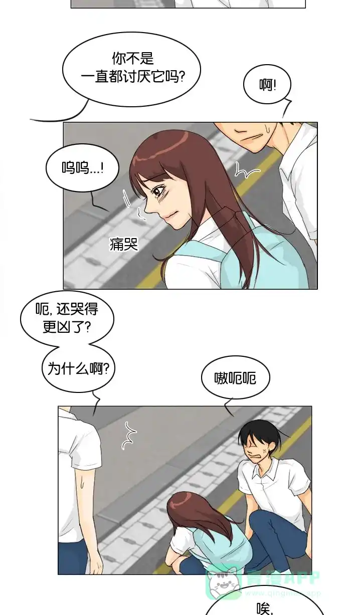 《鬼新娘》第76话 第42页