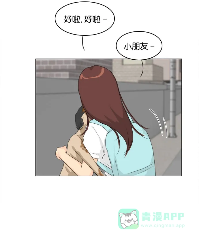 《鬼新娘》第76话 第18页
