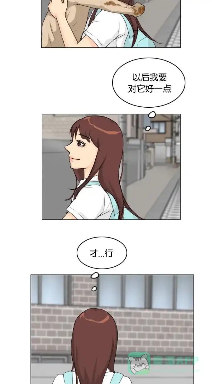 《鬼新娘》第76话 第25页