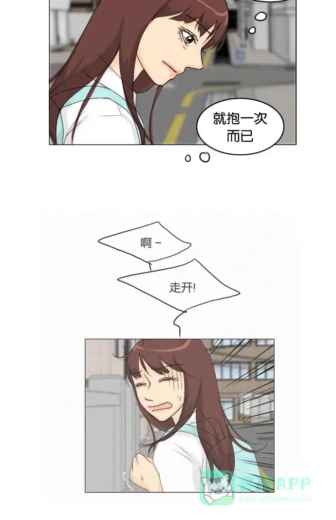 《鬼新娘》第76话 第35页